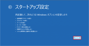 Win10SET6