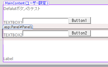 Pannelコントロールに Textbox2、Button2 を入れる