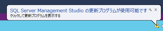 ssms2