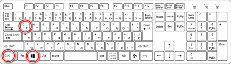 [Windows]クイックアシスト（サポートを受ける側） | TKSOFT