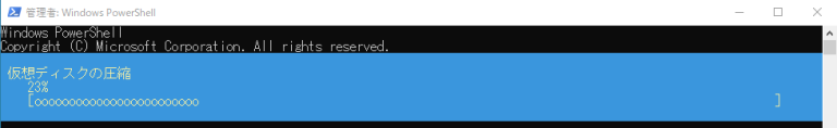 [Hyper-v]仮想ディスク最適化・VHDXファイルサイズの縮小手順 | TKSOFT